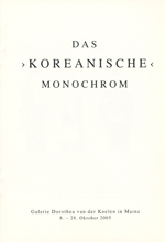 Broschüre Das Koreanische Monochrom